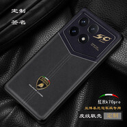 精綱盾紅米k70pro蘭博基尼聯(lián)名款版手機殼紅米k70冠軍版奔馳皮紋軟殼素皮創(chuàng  )意潮全包定制k70pro冠軍版 樣式9(可定制簽名) 紅米 K70 Pro冠軍版