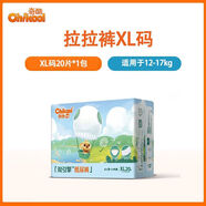 奇酷（Ohikool）紙尿褲Air薄拉拉褲紙尿片男女寶寶透氣尿不濕夏季 Air薄-拉拉褲XL碼-20片