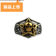天啟世紀歐美復古戒指男士美式個(gè)性小眾設計男生對戒開(kāi)口可調骷髏十字 骷髏B款 開(kāi)口可調節