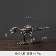 榮弘發(fā)仿真恐龍化石復古古生物標本桌面小擺件家居辦公室客廳電視柜飾品 霸王龍化石【仿真】