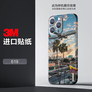 沙圖適用于蘋(píng)果16 15 14 13 12 ProMax手機背膜iPhoneX Xs XsMax全身貼紙13 12mini包邊后殼后背膜3M貼 磨砂度假3M材質(zhì)-貼壞-6 iPhone15Plus
