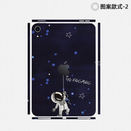 YNGFN8.3英寸iPad mini6代平板air5邊框4膜iPad9代10.2背膜A260 圖案款式-2 背貼+側(cè)邊膜 其他平板型號(hào)