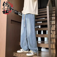 杭潮社美式漸變牛仔褲男夏季褲子高街寬松薄款水洗潮牌直筒褲休閑闊腿褲 淺藍色【美式】 L 【建議105-115斤可穿】