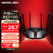水星（MERCURY） BE5100 WiFi7千兆雙頻無線路由器2.5G網(wǎng)口 5顆信號放大器 兼容wifi6游戲加速 雙頻聚合 幻影B510G