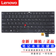 聯(lián)想（Lenovo） ThinkPad T460S/P T470S T470P S2筆記本內(nèi)置鍵盤 Thinkpad 13 鍵盤（無背光 黑框）