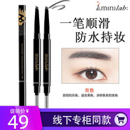 迷你迷你眉筆立體造型自動(dòng)雙頭眉筆不易脫色持久畫(huà)眉初學(xué)者 #灰色兩支