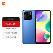 小米紅米10A Redmi大電池手機智能老年人學(xué)生 煙波藍 4GB+128GB