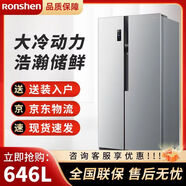 容聲646升電冰箱變頻一級能效風冷無霜超大容量家用對開門嵌入式 草本抗菌 BCD-646WD11HPA 尾貨機