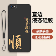 OPPOR9S手機(jī)殼0PP0R9s保護(hù)套o(hù)pp0pp0ppo新款全包防摔男女液態(tài)硅膠 金典黑-（順）+鋼化膜 OPPOR9s