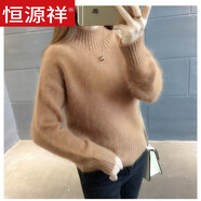 恒源祥水貂絨新款針織衫女半高領(lǐng)2024年秋冬季加絨寬松套頭打底衫毛衣潮 焦糖色 【不掉絨】 L 建議107-117斤
