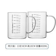 弗萊文茨高硼硅玻璃杯兒童學(xué)生牛奶杯耐熱帶把手直飲杯居家職場(chǎng)帶刻度吸杯 帶把刻度杯400ml（無(wú)蓋）2只