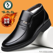 啄木鳥棉鞋男冬季加絨加厚保暖棉皮鞋男士真皮高幫中老年爸爸鞋子 黑色 加絨 黑色 43 (265mm)
