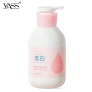 雅氏yass香氛身體乳300ml 潤(rùn)膚露女士全身滋潤(rùn)補(bǔ)水保濕秋冬身體乳留香