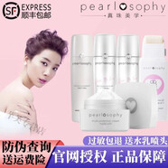KIDC【官方】真珠美學(xué)真珠美學(xué)精華水乳套裝補(bǔ)水保濕水潤面霜泡泡 五件套潔面乳+水+乳+BB霜+面霜