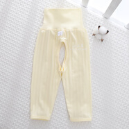 小三月-新生嬰兒高腰護肚褲男女開(kāi)襠夏季薄款冰絲莫代爾防蚊長(cháng)褲 F02-K黃色【零感無(wú)痕】 90 cm 建議18-21斤
