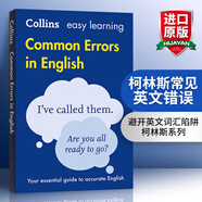 英文原版 柯林斯常見(jiàn)英文  Collins Common Errors in English 提高