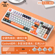 狼蛛（AULA）S98機(jī)械鍵盤(pán)有線/藍(lán)牙/無(wú)線三模連接Gasket結(jié)構(gòu)插拔2U0游戲辦公鍵盤(pán)98配列 【無(wú)線版】S98橙色風(fēng)暴-混光 茶軸