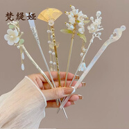 梵緹婭2025新款金屬發(fā)簪新中式清冷女旗袍簪子氣質(zhì)流蘇發(fā)簪蝴蝶古風(fēng)發(fā)飾 時髦6件套簡裝