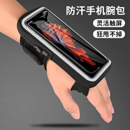 利舒跑步手腕包手機(jī)保護(hù)套男女戶外運(yùn)動健身蘋果華為7英寸通用手機(jī)保護(hù)套臂包臂套 經(jīng)典黑 【7英寸通用】