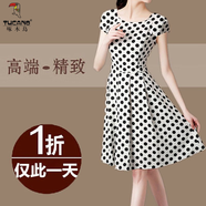 啄木鳥波點(diǎn)高檔連衣裙女夏裝2025新款氣質(zhì)女神范女裝短袖碎花裙夏季裙子 白色波點(diǎn)裙 M 80-100斤