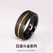 Peifeite 戒指男潮流鎢金指環(huán)男生轉運招財男戒定制刻字輕奢尾戒高級感 戒寬8MM 【清楚尺碼】-下單留言大小