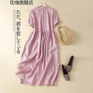 優(yōu)吻（YOUWen）2025新款尾單亞麻連衣裙女短袖韓版娃娃領(lǐng)棉麻襯衫裙 粉色 少量現貨 L 【120-135斤】