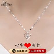 ZDZSH女款愛心銀項鏈足銀新款項鏈小眾輕奢款情人節(jié)生日節(jié)日禮物送女友 999足銀愛心項鏈