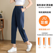 妹丫哈倫褲女夏季薄款寬松女褲棉麻九分褲高腰亞麻休閑褲小個(gè)子褲子 寶藍(lán)色 M【95-105斤】