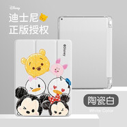 迪士尼適用iPadPro保護套ipad11代保護殼蘋果平板電腦硅膠軟殼輕薄防摔卡通可愛情侶全包外殼 迪士尼【透明古董白】維尼熊-66525 iPad Mini4/5通用(7.9英寸)