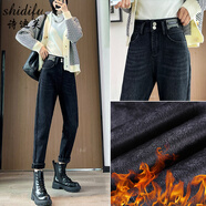 詩(shī)迪芙牛仔褲女寬松高腰顯瘦哈倫褲刺繡蘿卜褲女網(wǎng)紅春秋新款百搭老爹褲 黑灰 加絨【6666】 32 (二尺五)