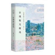 宗璞散文精選/名家散文典藏(彩插版)