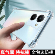 凡銳 榮耀play7t手機(jī)殼榮耀play7Tpro透明honor保護(hù)套氣囊防摔硅膠殼 (氣囊透明殼)1個(gè)殼 榮耀Play7T