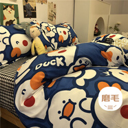 艾薇 單人床三件套床單被罩被套宿舍三件套 小萌鴨 被套150*210cm