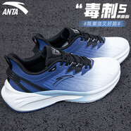 安踏（ANTA）毒刺5丨男鞋緩震跑鞋季新款抓地防滑體測(cè)運(yùn)動(dòng)鞋跑步鞋子男 【革面】白/藍(lán)/信號(hào)藍(lán)-10 42 (260mm) 8.5(男42)