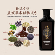 興和興興興葉密絲源洗發(fā)水興華興盛密興美興玉麗防脫興優(yōu)洗發(fā)水育發(fā) 3瓶×【興優(yōu)密絲源洗發(fā)水495ml】
