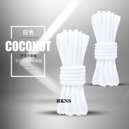 HKNS適配阿·迪達斯椰子鞋帶繩ye·ezy350男女運動(dòng)籃球鞋老爹鞋圓形鞋帶 白色（2雙裝） 100cm