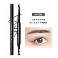 健美創(chuàng  )研極細三角眉筆雙頭超細頭女防水防汗自然持久素描眉 03#深咖3支