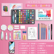 60色珠光便攜式固體水彩顏料36色48色水粉顏料套裝塑料盒裝 [60色珠光水彩]/粉色+60件套
