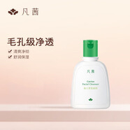 凡茜（Fanxishop） 氨基酸凈潤潔顏蜜150ml女潔面乳清潔控油清爽不緊繃 仙人掌洗面奶246ml