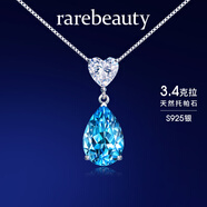 rarebeauty【生日禮物送女友老婆】項鏈女士銀藍(lán)托帕石寶石吊墜水晶時尚首飾 3克拉銀項鏈-禮盒禮袋