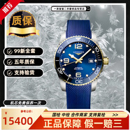 【二手99新】24年全套浪琴康卡斯運動(dòng)系列男表 自動(dòng)機械陶瓷表圈  瑞士進(jìn)口300米防水潛水夜光腕表 【41mm藍盤(pán)金圈】膠帶L3.781.3.96.9