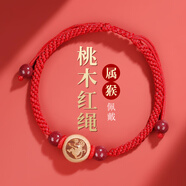慈靈閣屬猴人紅繩手鏈本命年男女桃木生肖猴紅手繩護身符手串