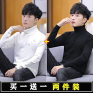 望了型毛衣男高領(lǐng)2024秋冬季針織衫男士韓版加絨加厚保暖修身打底衫男生 白色+黑色(2件裝) L【體重100-120斤】