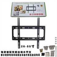 Philips/飛利浦顯示器支架臂背掛板電視掛架伸縮旋轉通用65英寸壁掛 B42(26-55寸加厚）