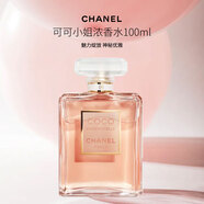 香奈兒（Chanel）可可小姐女士濃香水100ml 花香東方調(diào) EDP 女生生日禮物自營