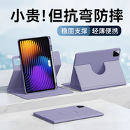 法普拉適用小米平板6/7Pro平板保護套小米5pro全包紅米seedmipad保護殼11英寸帶筆槽2024款平板電腦外殼 筆槽款/書(shū)本式旋轉【薰衣紫】送鋼化膜 小米平板5/5 Pro通用