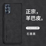 凡盾 OPPO Reno5手機殼外殼Reno5Pro保護套Pro+全包皮紋軟殼防指紋硅膠殼男女款 OPPO Reno5 Pro【石墨黑】+全屏保護膜