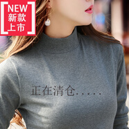 即美森田（BEAUTY BUFFET）【撿漏】高檔輕奢品牌半高領(lǐng)秋衣女短裝女上衣服女士秋天的全半高 218#灰色 L (100-115斤)