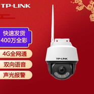 普聯(lián)（TP-LINK）無線監(jiān)控攝像頭家用智能網(wǎng)絡(luò)家庭安防監(jiān)控器攝像機(jī) 360全景wifi手機(jī)遠(yuǎn)程 TL-IPC642C-A4G 400萬4G全彩 16GB內(nèi)存卡