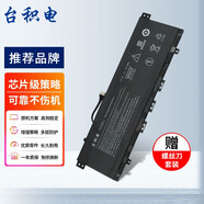 臺積電 適用HP惠普Envy13 TPN-W133 W144 W136 KC04XL 筆記本電池 Envy 13.3英寸摩卡黑木紋